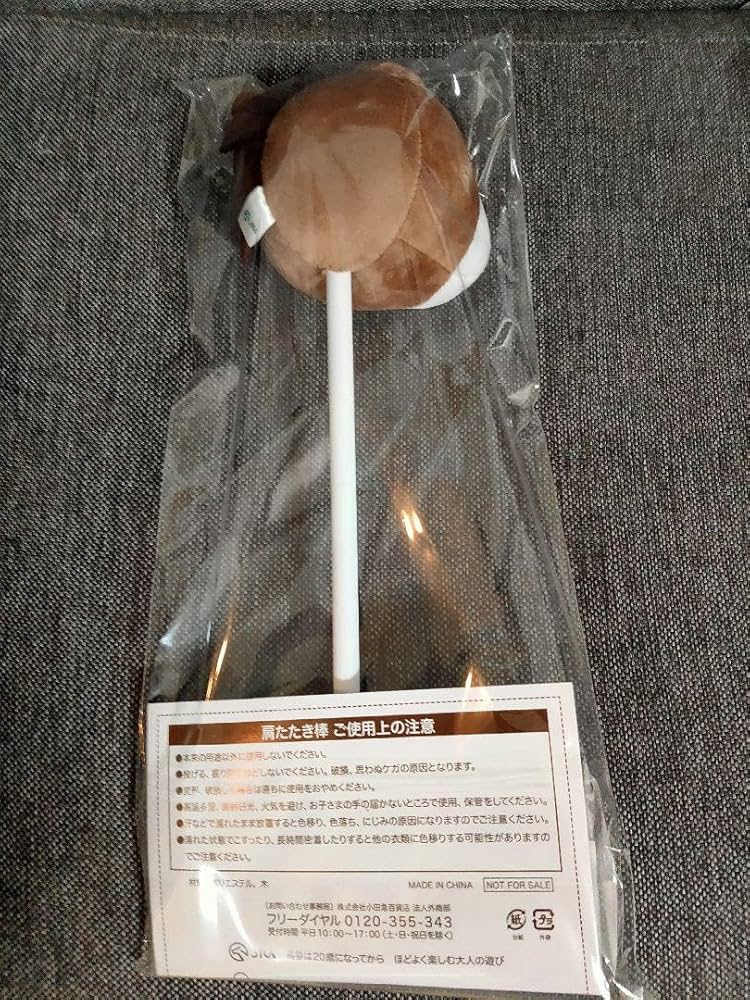 2PM ジュノ 肩たたき棒 2PM ジュノ ペンペン肩たたき棒